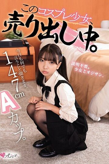 christine burford recommends Jav Cosplay Uncensored