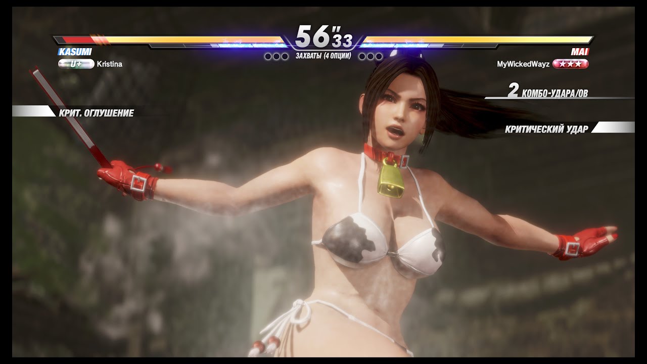 courtney headley recommends Mai Shiranui Cow