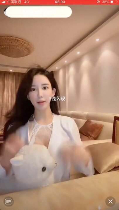 Asian Nip Slips cross gif