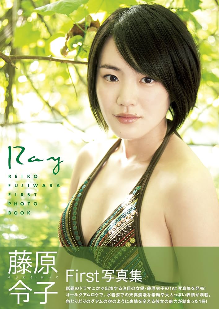 Best of Rei fujiwara