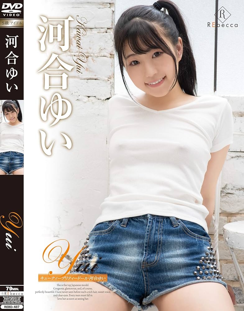 damn smart recommends Kawai Yui