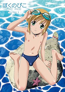 altea recommends boku no pico hentia pic