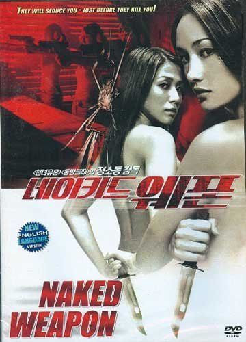 abeer al j recommends Naked Fu