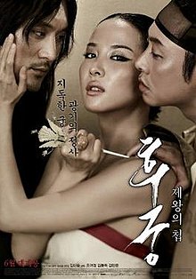 brandon gilmer recommends erotic korean movies pic