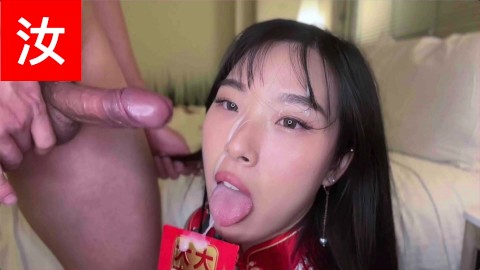 chinese porn banana