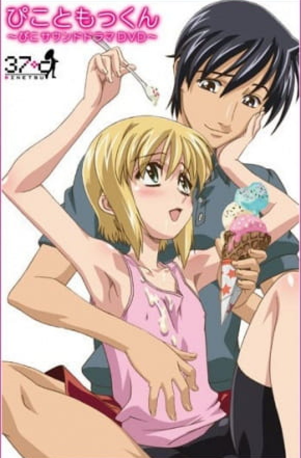 Best of Watch boku no pico free