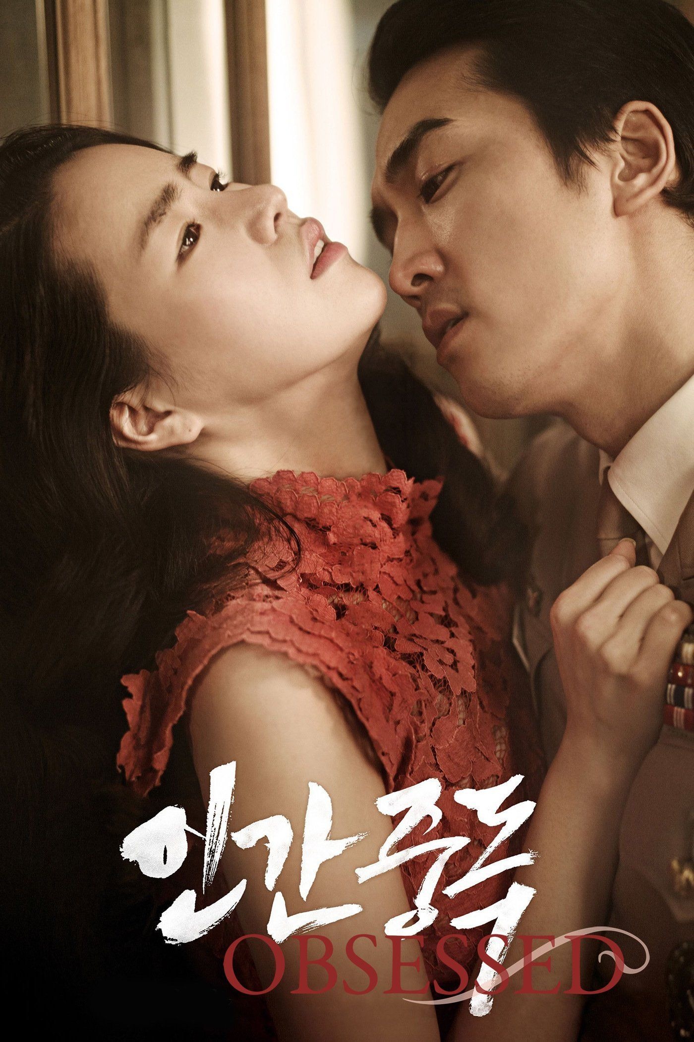 Erotic Korean Movies le lavandou