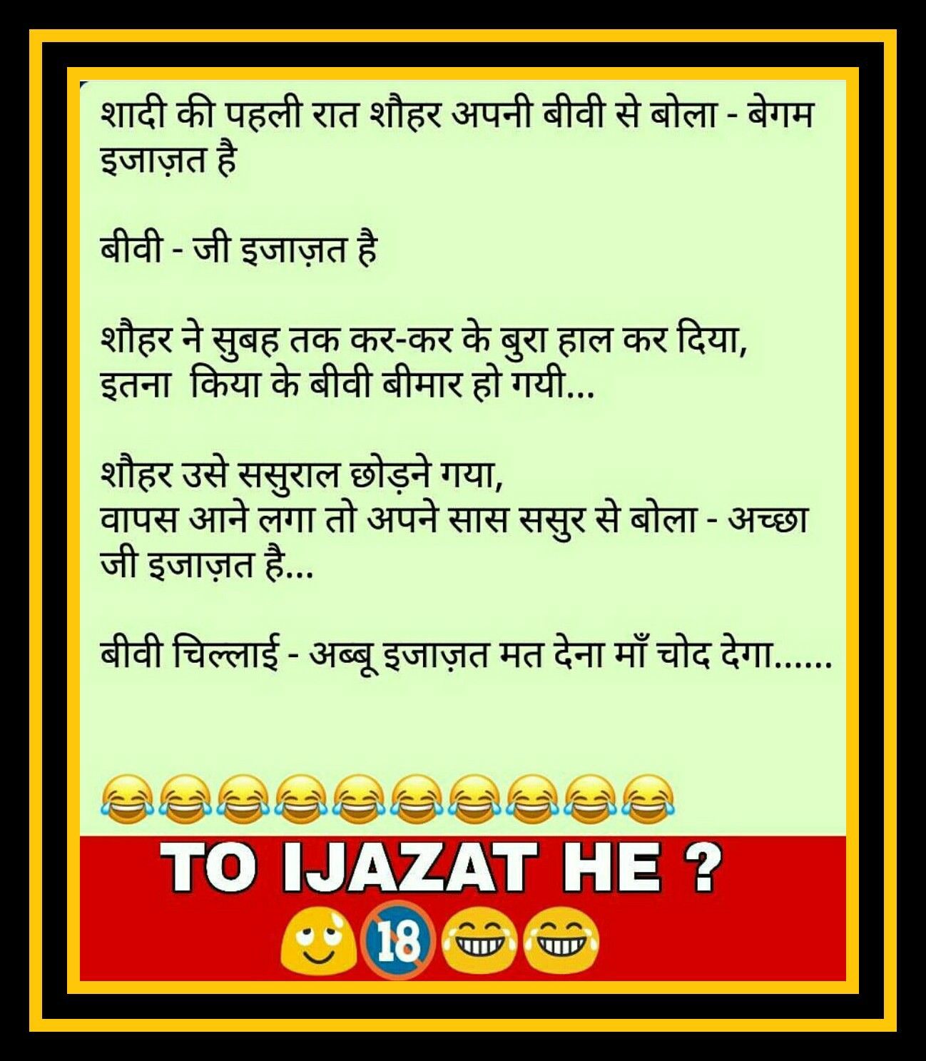 Best of Hindi dirty talk