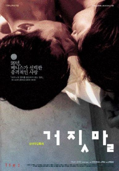 deborah eberhardt recommends erotic korean movies pic