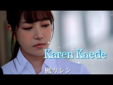 abel oliva recommends Karen Kaede Porn