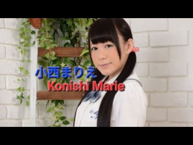 Best of Marie konishi