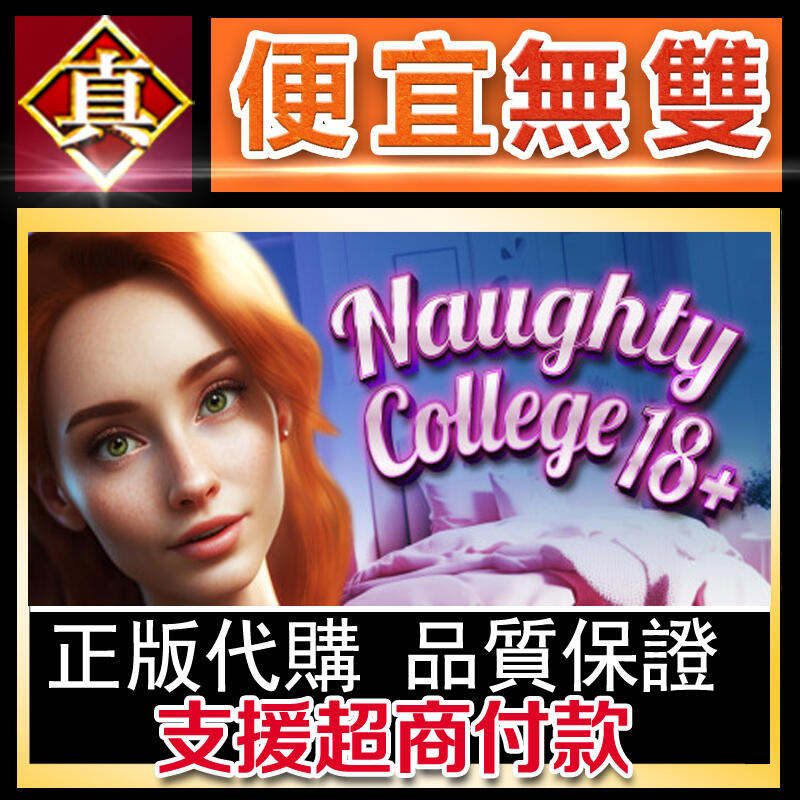 Best of Naughty college 18