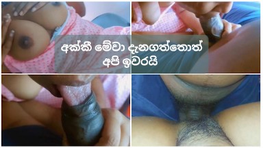 anuja panta recommends sinhala xxx pic