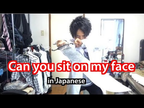 alan dawa dolma recommends Sit On My Face In Japanese